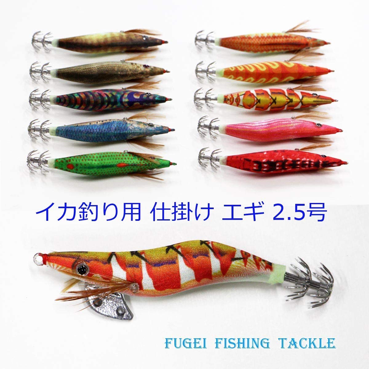 エギ25個セット Amazon | 釣具 エギング 夜光 エギ 2.5号 10個 セット イカ釣り